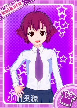 天才麻将少女 - 蒲原智美