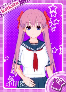 天才麻将少女 - 原村和