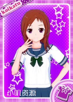 天才麻将少女 - 竹井久