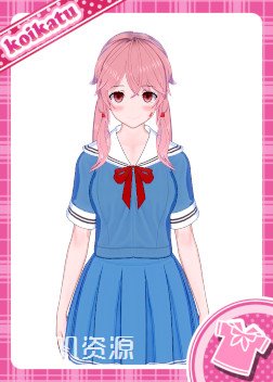 未来日记 - 我妻由乃