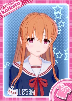 未确认进行时 - 夜之森红绪