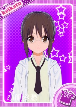 我的朋友很少 - 志雄理科