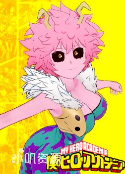 我的英雄学院 - 芦戸三奈