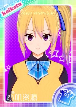 无彩限的怪灵世界 - 川神舞