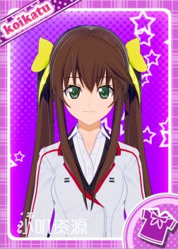 无限斯特拉托斯 - 凰铃音