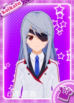 无限斯特拉托斯 - 拉芙拉 布迪威伊