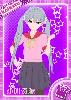 物语系列 - 老仓育