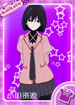 物语系列 - 忍野扇