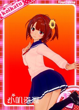 喜欢本大爷的竟然就你一个 - 日向葵