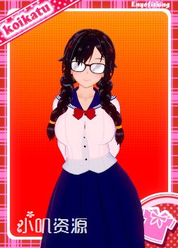 喜欢本大爷的竟然就你一个 - 三色院堇子