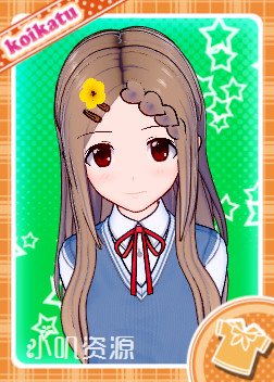 向山进发 - 青羽心夏