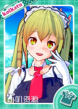 小林家的龙女仆 - 托尔