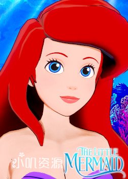 小美人鱼 - 爱丽儿