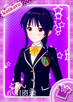 心跳回忆4 - 大仓都子