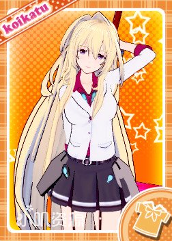 学战都市六芒星 - 克劳蒂雅 恩菲尔德