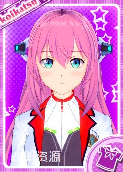 学战都市六芒星 - 尤莉丝 里斯妃特