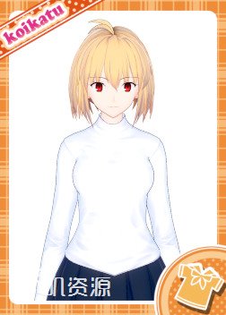 月姬 - 爱尔奎特 布伦史塔德