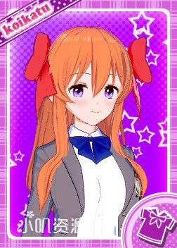 月刊少女野崎君 - 佐仓千代