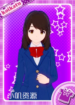 月色真美 - 水野茜