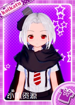 战舰少女R - 维内托