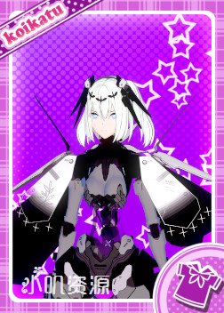 战双帕弥什 - 罗塞塔