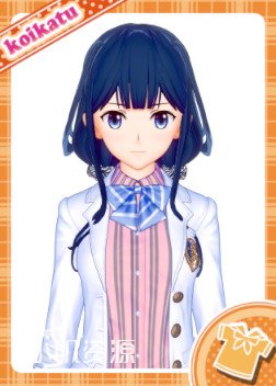 政宗君的复仇 - 安达垣爱姬