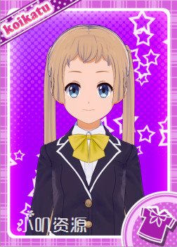 中二病也要谈恋爱 - 凸守早苗