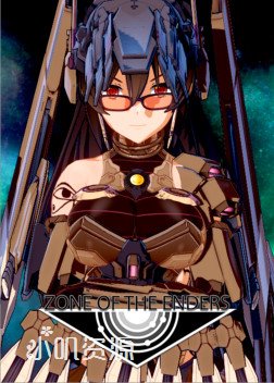 终极地带 - 阿努比斯