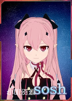 终结的炽天使 - 克鲁鲁 采佩西