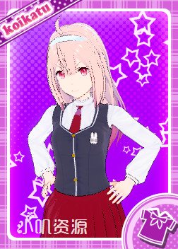 重来吧 魔王大人 - 露娜 埃雷甘特