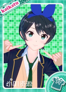 租借女友 - 更科瑠夏