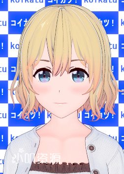 租借女友 - 七海麻美