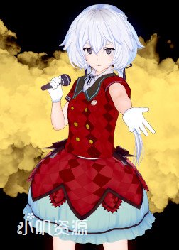 佐贺偶像是传奇 - 绀野纯子