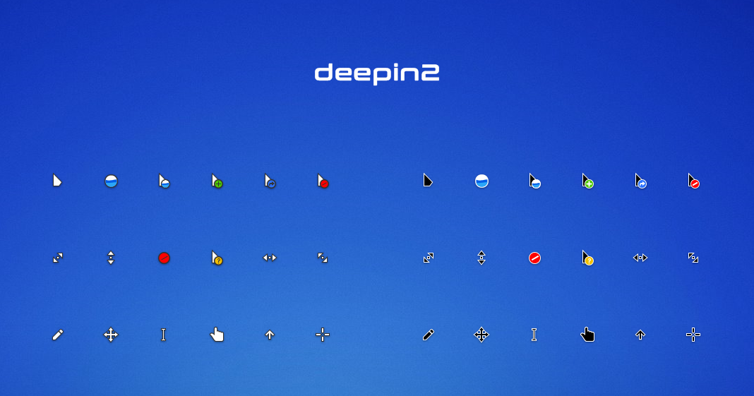 Deepin 2 鼠标指针