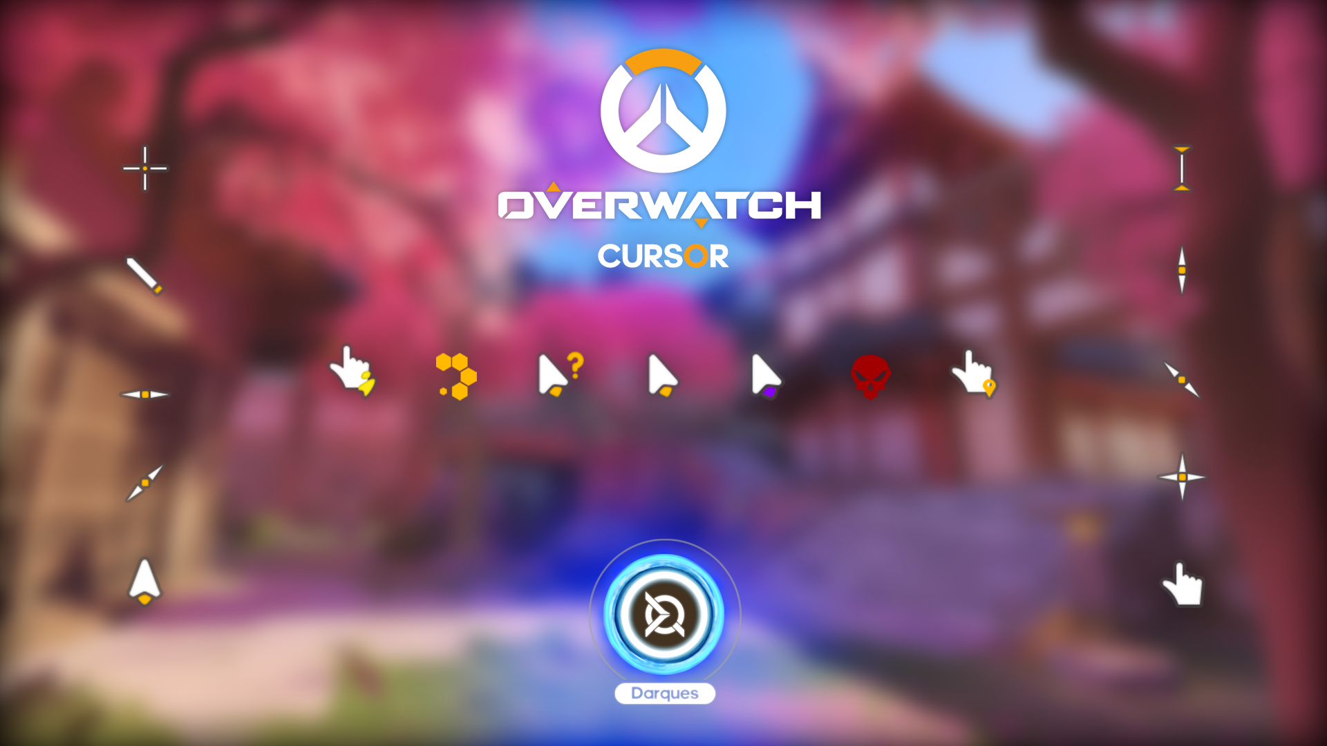 守望先锋 鼠标指针 鼠标指针