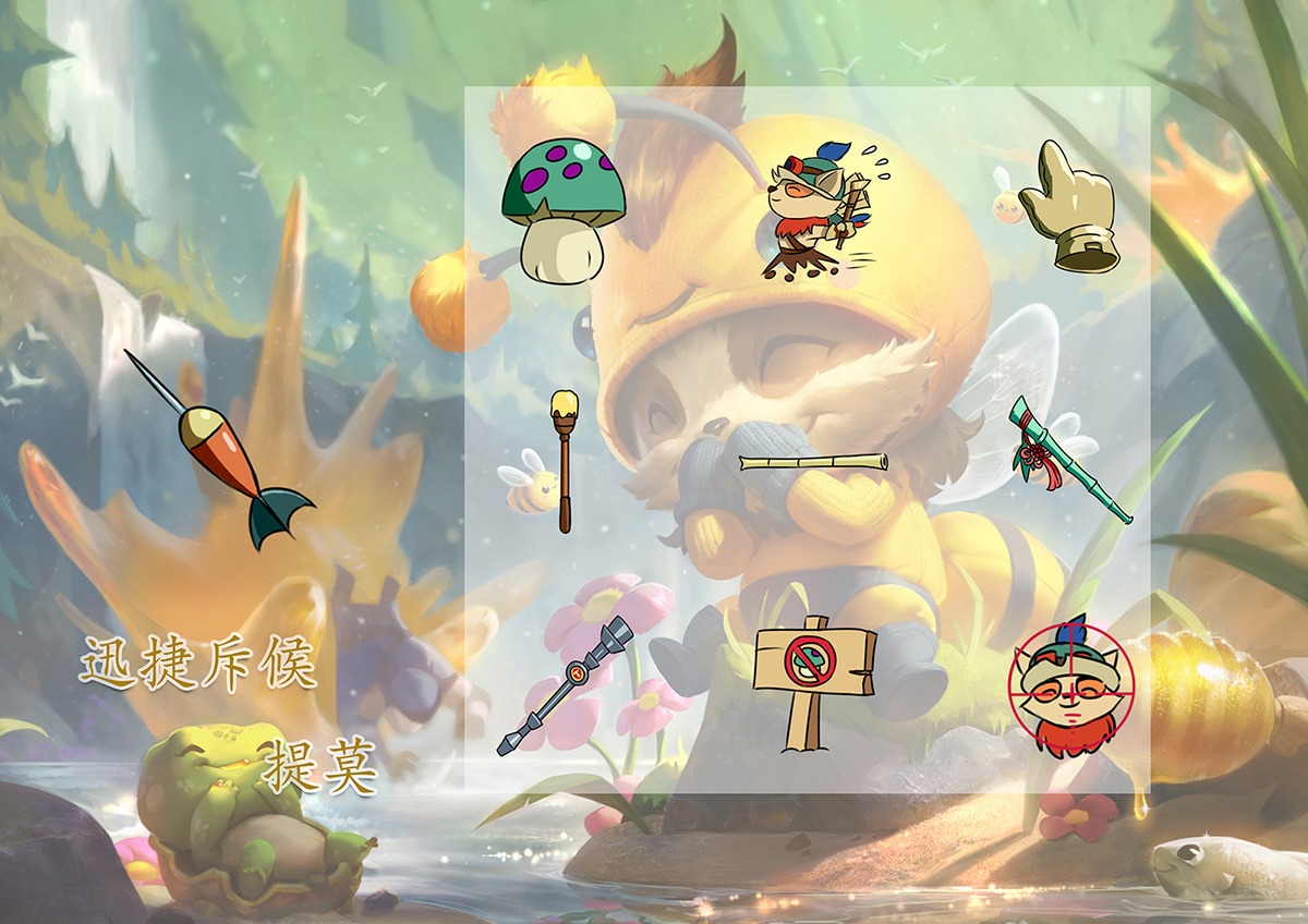 迅捷斥候·提百万 卡通光标 鼠标指针