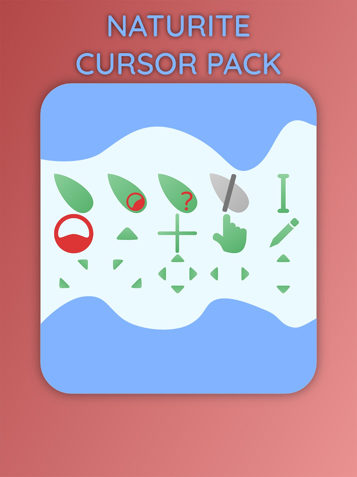 天然绿色光标 鼠标指针