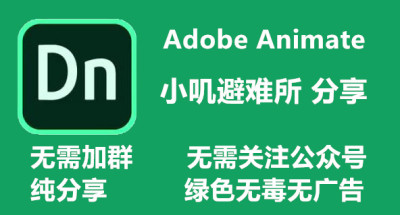 Adobe Dimension 2022(3.4.5.4032)