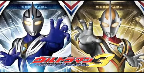 《奥特曼格斗进化3（Ultraman Fighting Evolution 3）》