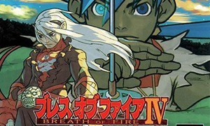 《龙战士4 Breath of Fire 4》|官中|容量411MB