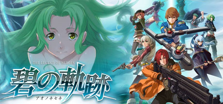 《英雄传说：碧之轨迹/Eiyuu Densetsu Ao no Kiseki》|官中|容量17.3GB